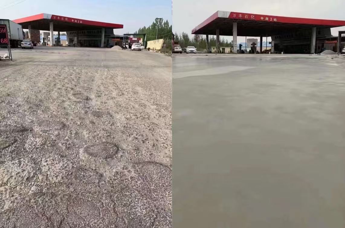 洪湖水泥道路抢修料 混凝土地面修补砂浆