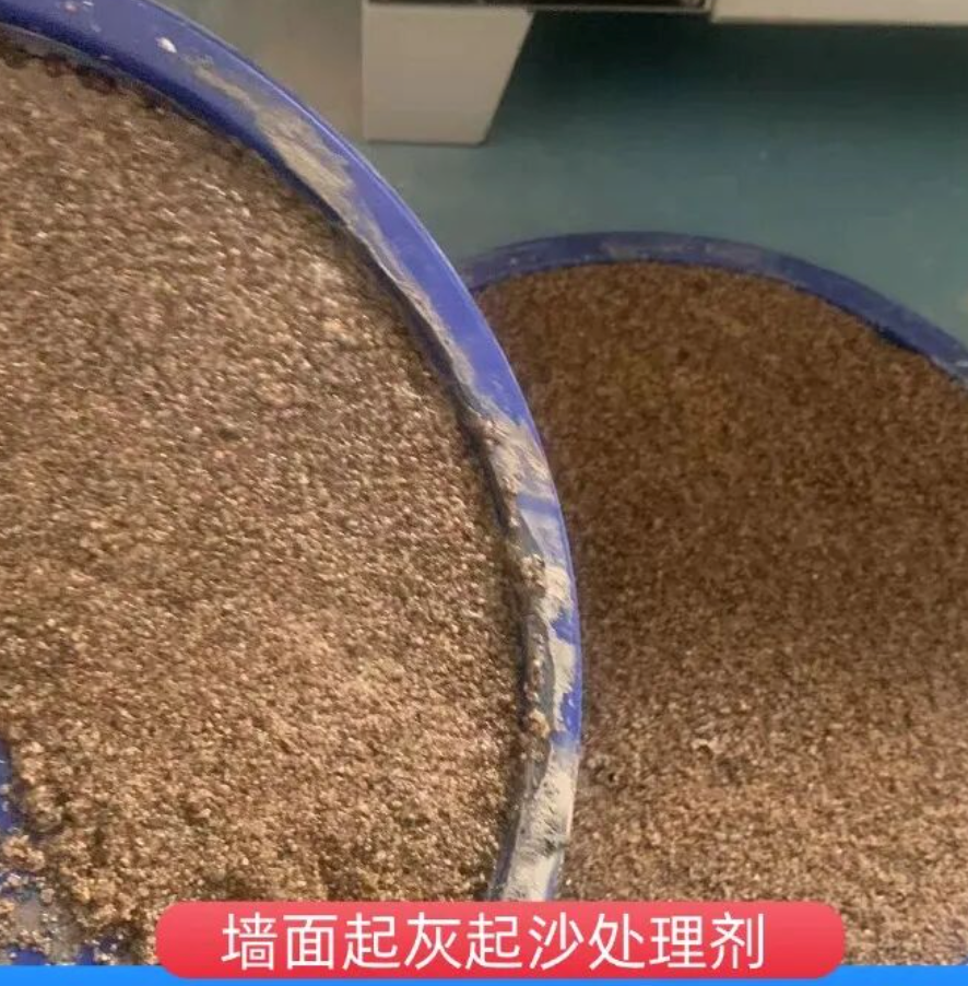 洪湖墙面起灰起沙处理硬化剂工作原理