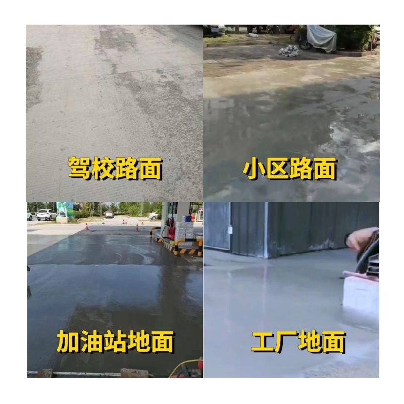 洪湖老旧道路翻新快速解决方案